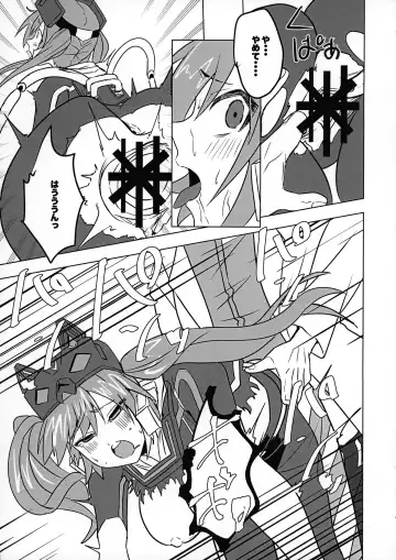 Missing Order Fhentai - Page 14