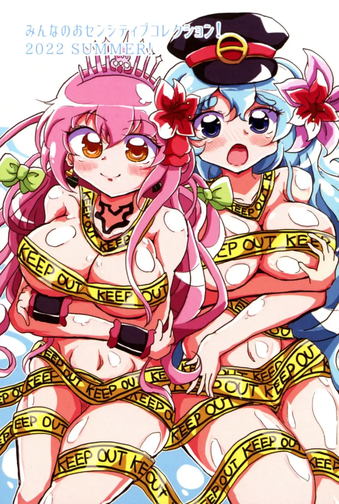 Puchikore! 2023 Spring Fhentai - Page 18