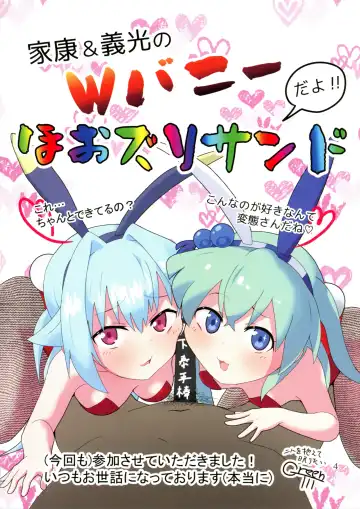 Puchikore! 2023 Spring Fhentai - Page 5