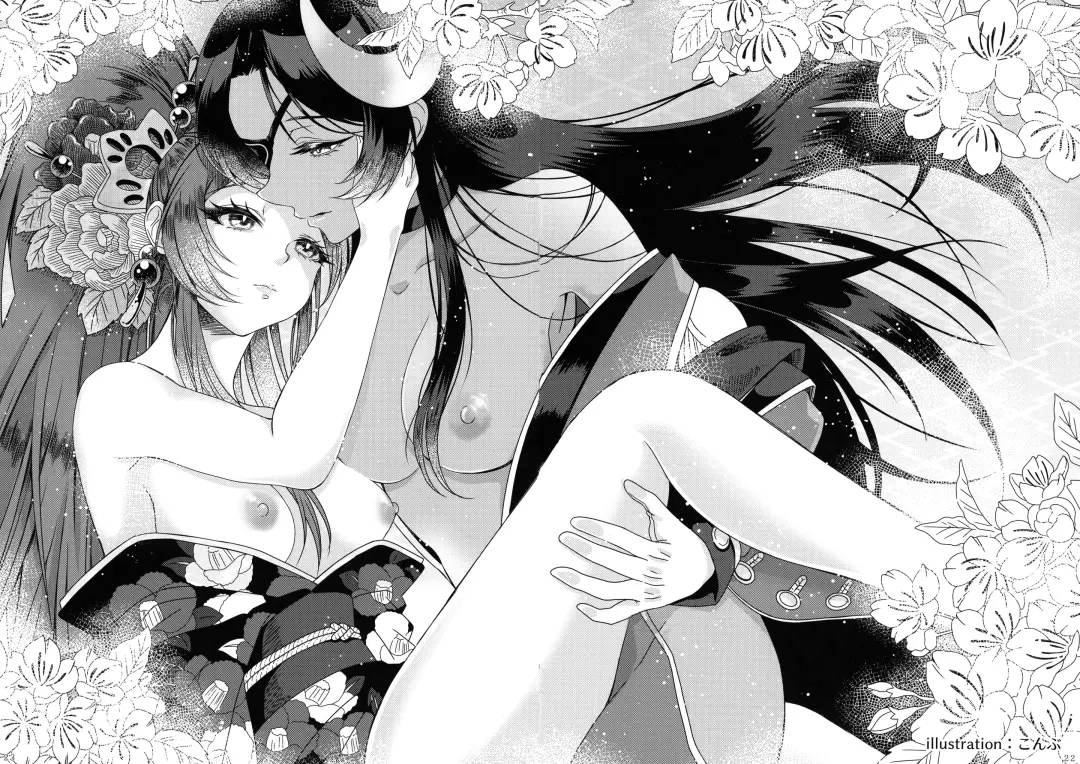 Minna no O-sensitive Collection Fhentai - Page 22