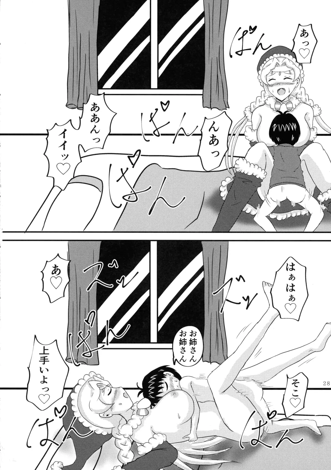 Minna no O-sensitive Collection Fhentai - Page 27