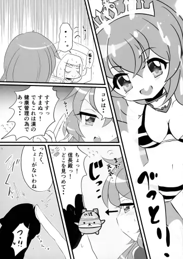 Minna no O-sensitive Collection Fhentai - Page 9