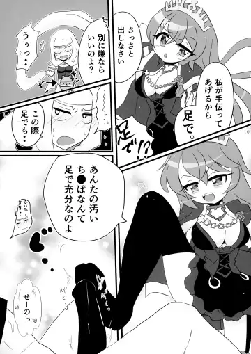 Minna no O-sensitive Collection Fhentai - Page 10