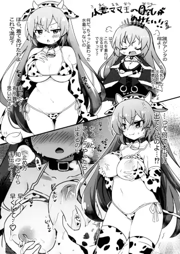 Minna no O-sensitive Collection Fhentai - Page 15