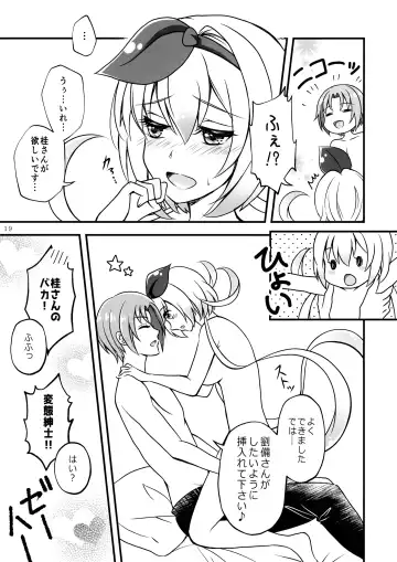 Minna no O-sensitive Collection Fhentai - Page 19