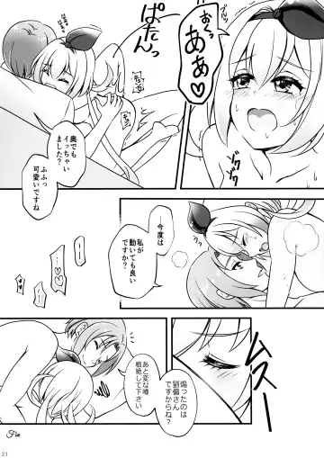 Minna no O-sensitive Collection Fhentai - Page 21