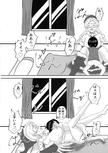 Minna no O-sensitive Collection Fhentai - Page 27