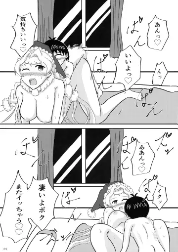 Minna no O-sensitive Collection Fhentai - Page 28