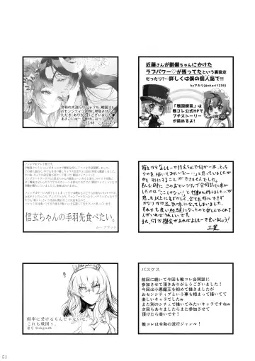 Minna no O-sensitive Collection Fhentai - Page 50