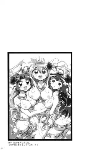 Minna no O-sensitive Collection Fhentai - Page 52