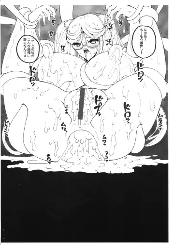 [Iguchi Takajin] Hana Chiru Ran Fhentai - Page 10