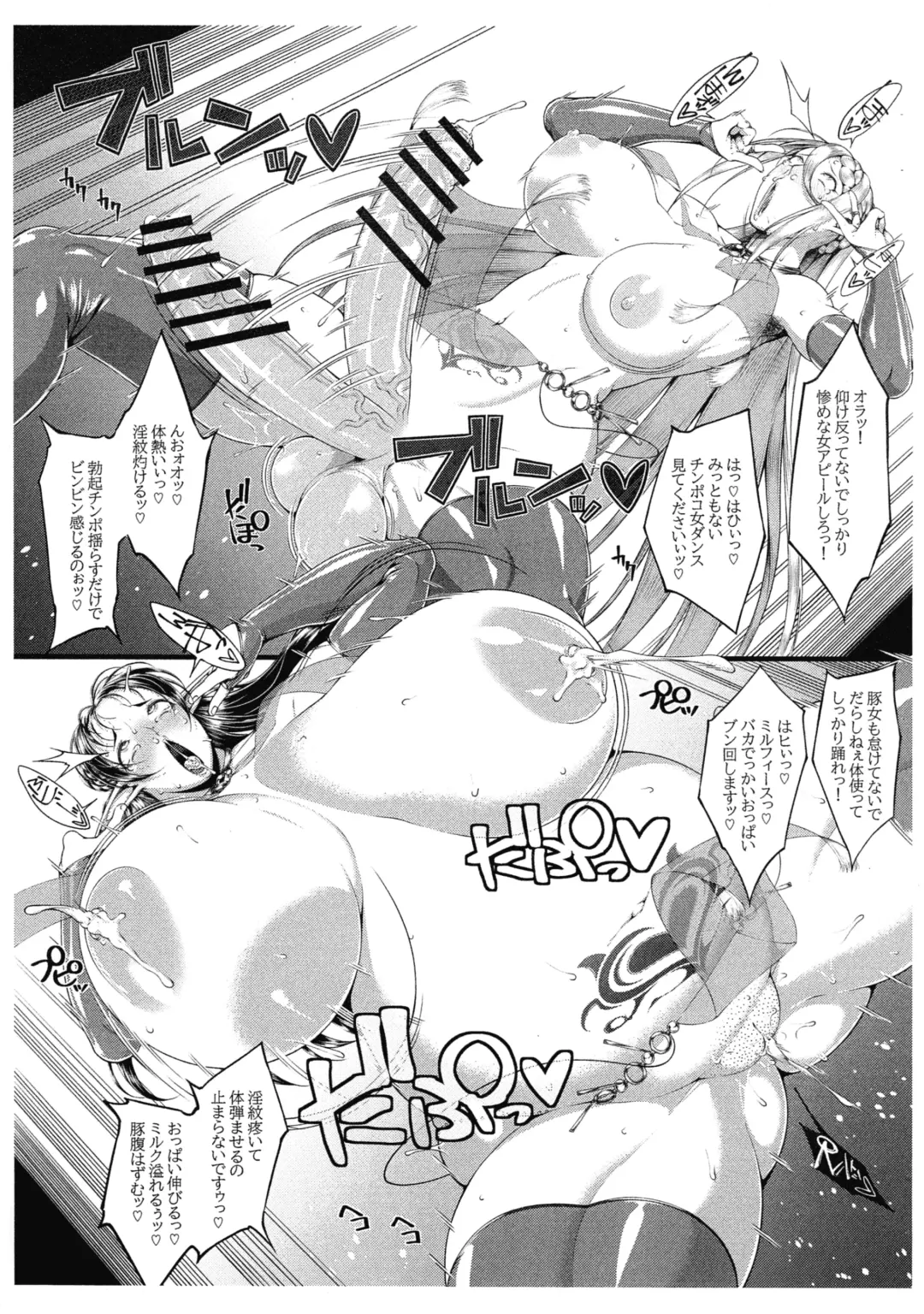 [Arai Taiki] Kago no naka no tori Dai-3 1/ 4-shuu Fhentai - Page 9