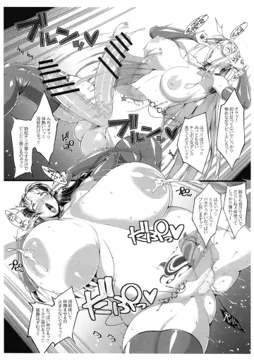 [Arai Taiki] Kago no naka no tori Dai-3 1/ 4-shuu Fhentai - Page 9