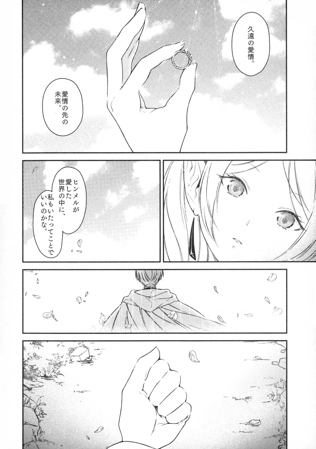 [Sachi] good night Fhentai - Page 39