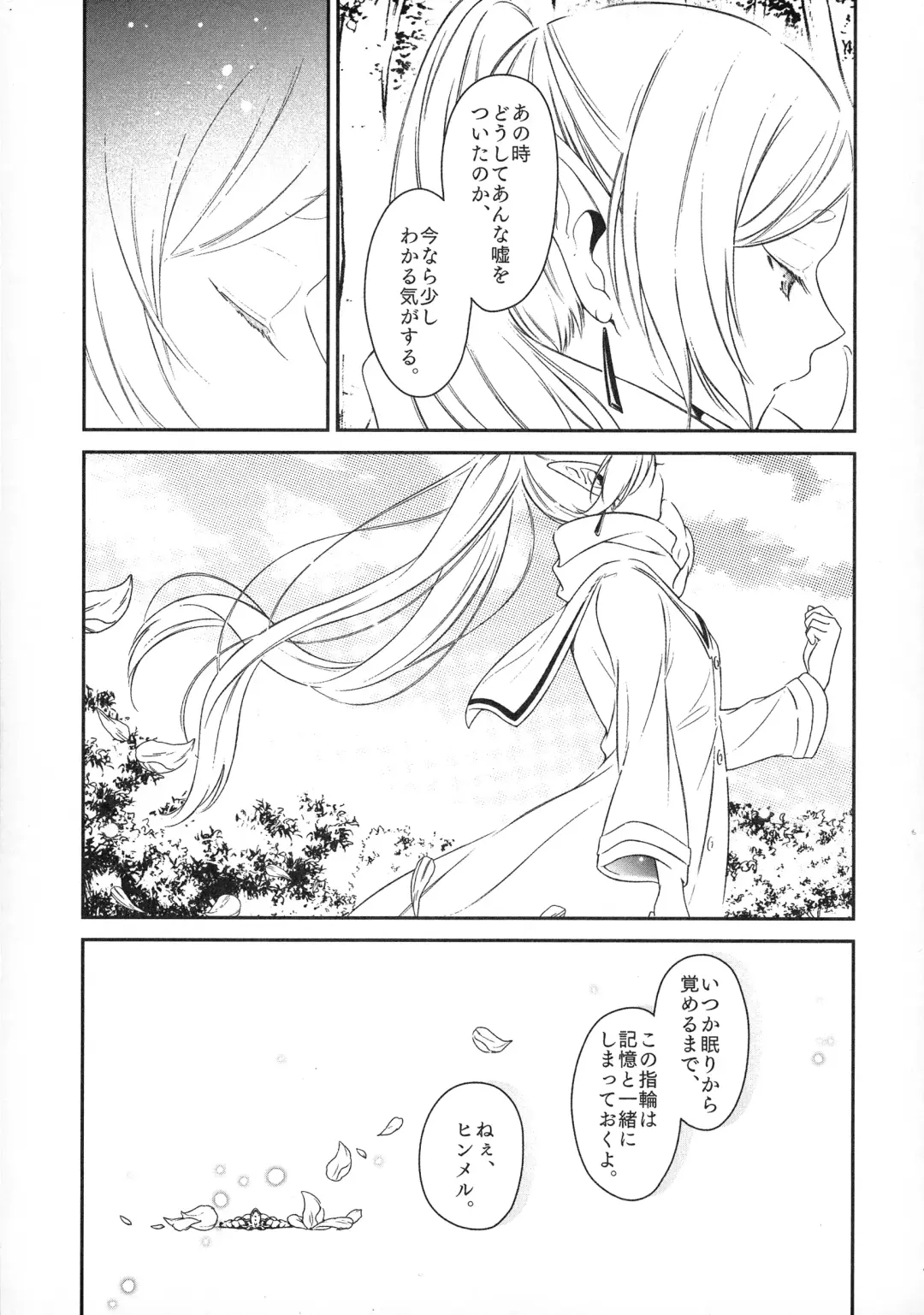 [Sachi] good night Fhentai - Page 40