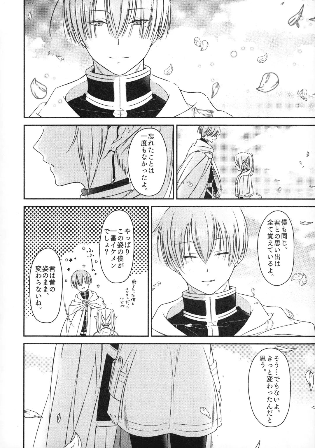 [Sachi] good night Fhentai - Page 43