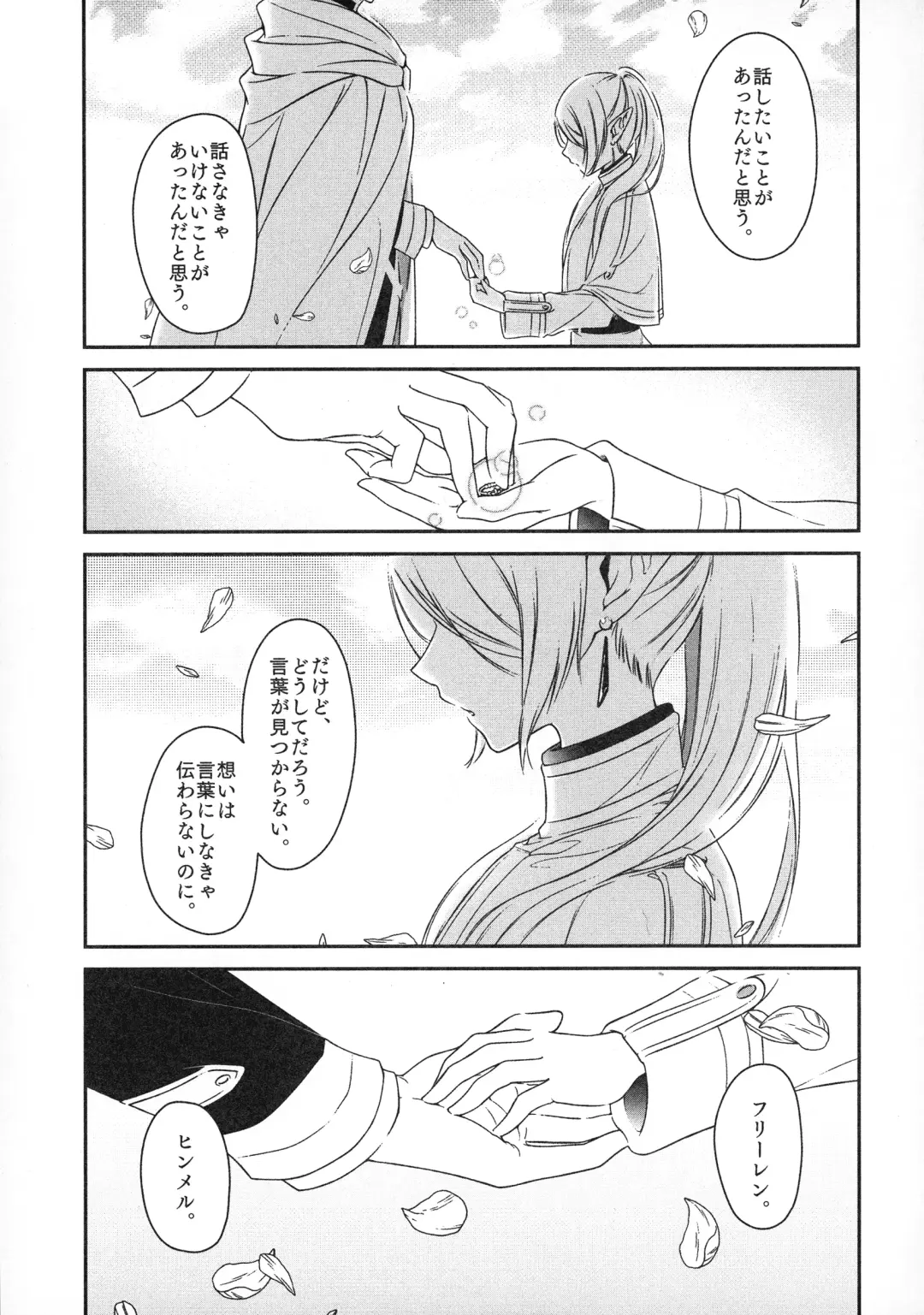 [Sachi] good night Fhentai - Page 44