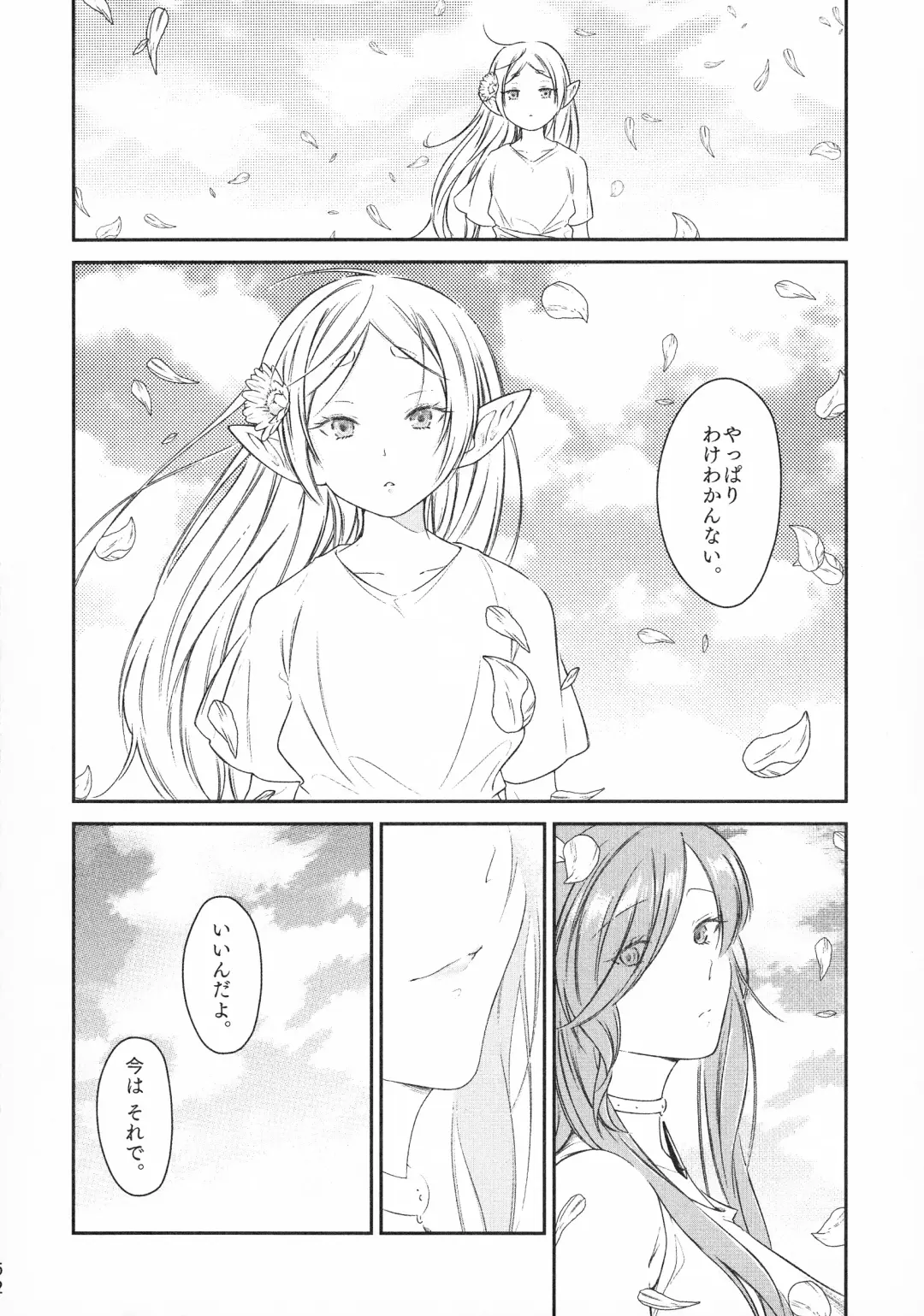 [Sachi] good night Fhentai - Page 50