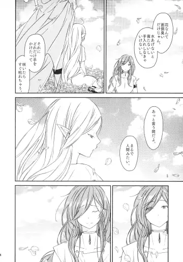 [Sachi] good night Fhentai - Page 3