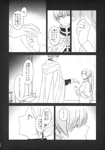 [Sachi] good night Fhentai - Page 11