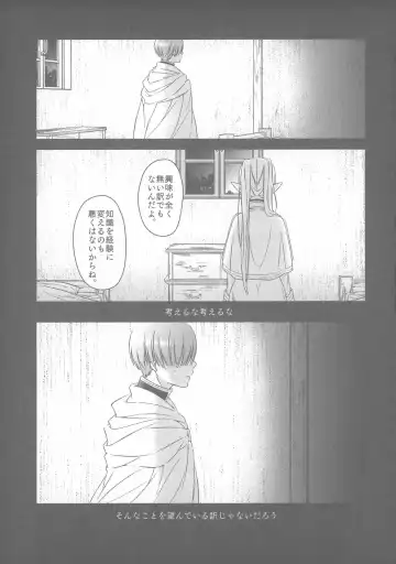 [Sachi] good night Fhentai - Page 16