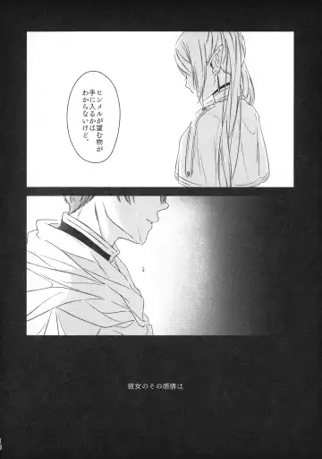 [Sachi] good night Fhentai - Page 17