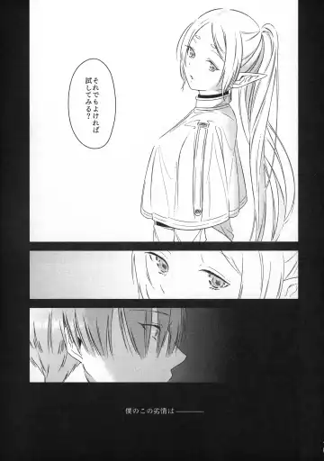 [Sachi] good night Fhentai - Page 18