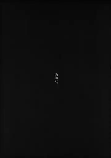 [Sachi] good night Fhentai - Page 20