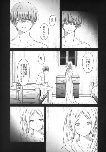 [Sachi] good night Fhentai - Page 28