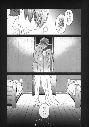 [Sachi] good night Fhentai - Page 31