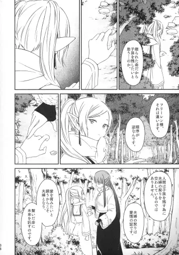 [Sachi] good night Fhentai - Page 35