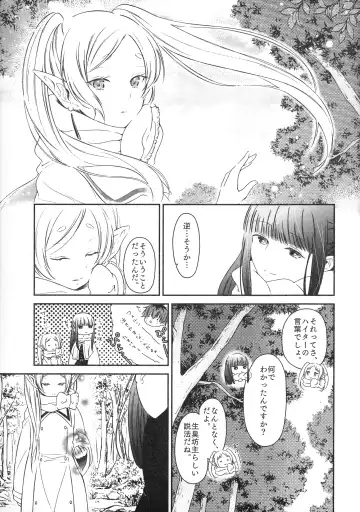 [Sachi] good night Fhentai - Page 38