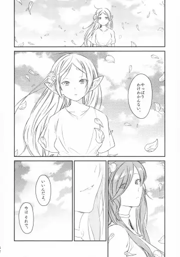 [Sachi] good night Fhentai - Page 50