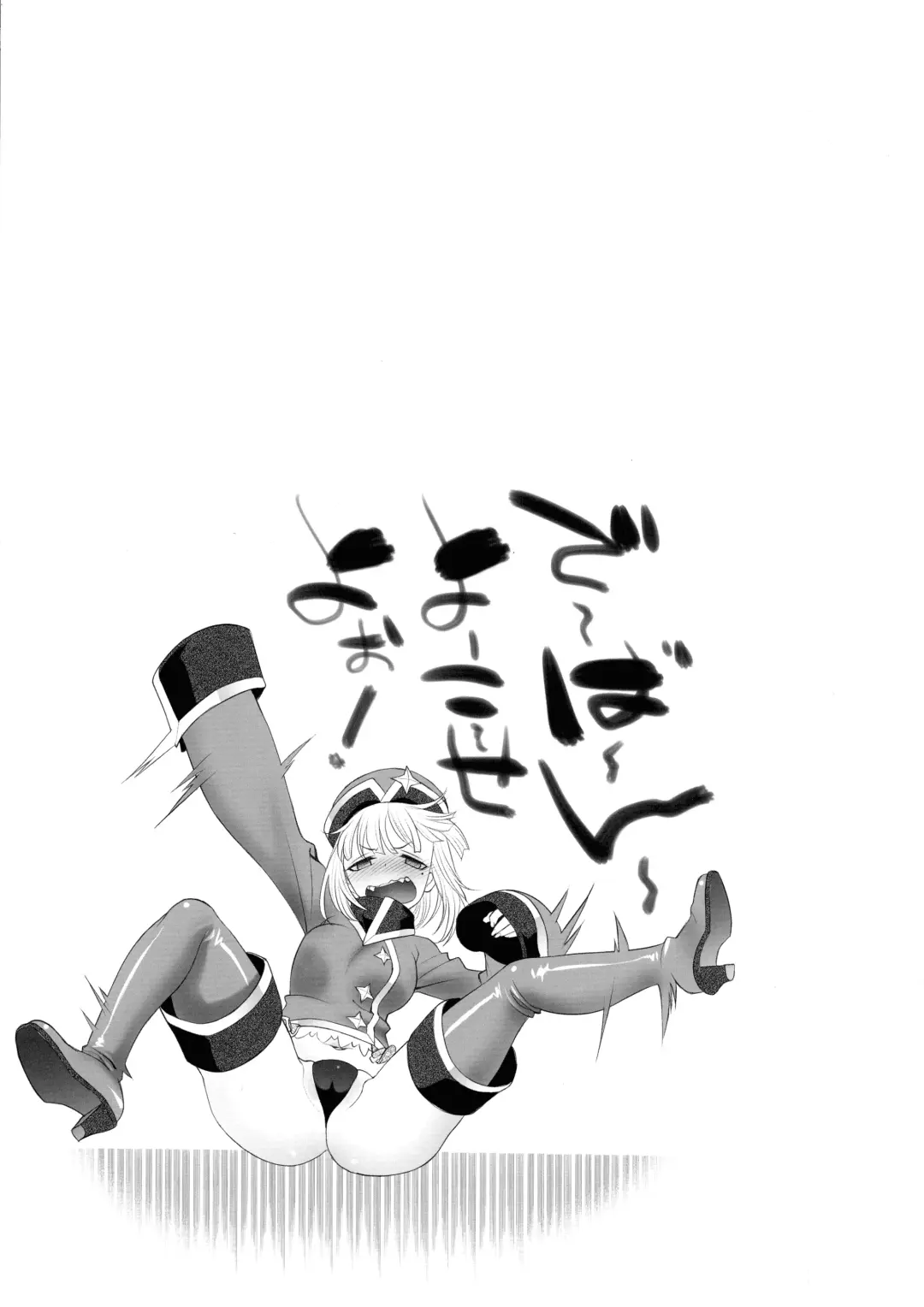 [Utatane Hiroyuki] Ai I Love Fhentai - Page 17