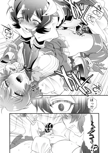[Utatane Hiroyuki] Ai I Love Fhentai - Page 15