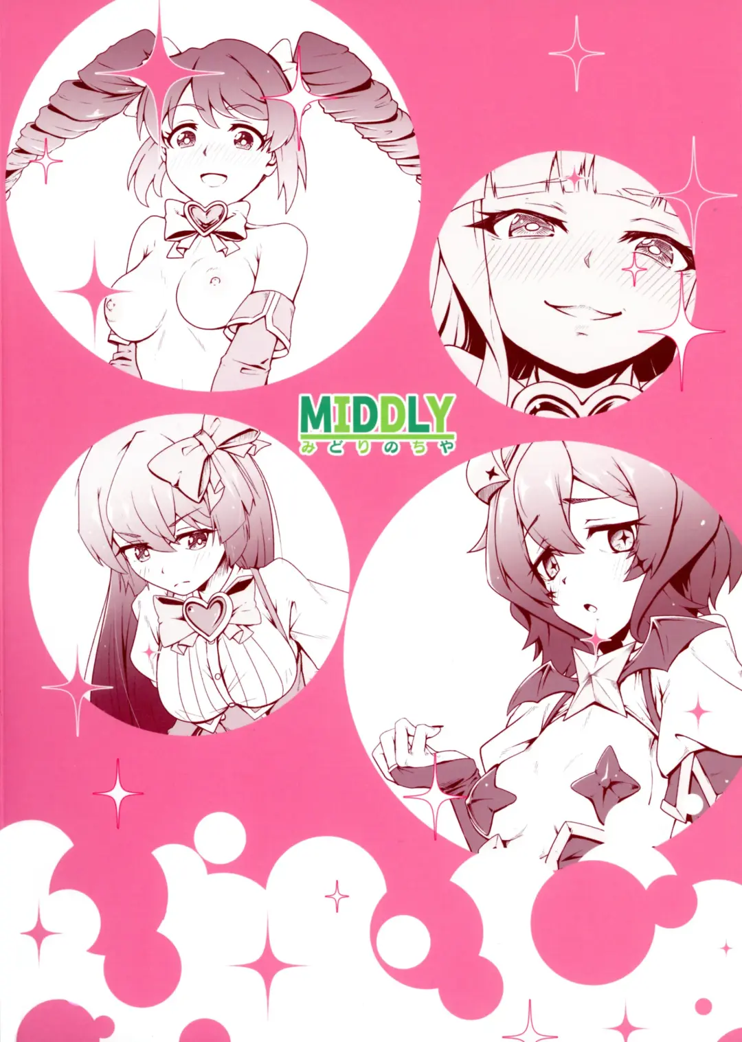 [Midorinocha] Kaishaku Chigai ni Akogarete - I admired the misunderstanding but it was a serious failure... Fhentai - Page 2