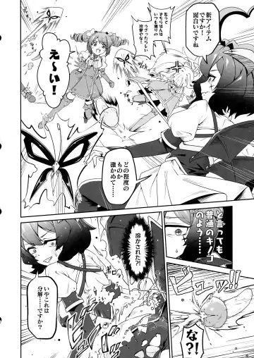 [Midorinocha] Kaishaku Chigai ni Akogarete - I admired the misunderstanding but it was a serious failure... Fhentai - Page 8