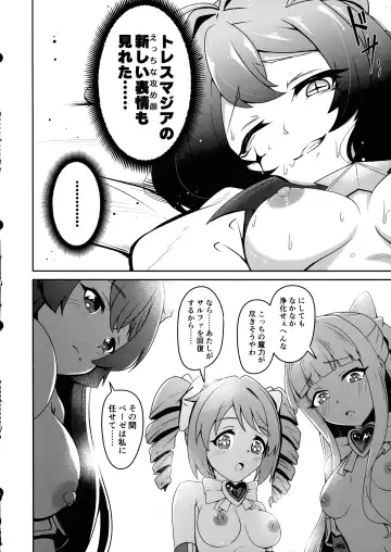 [Midorinocha] Kaishaku Chigai ni Akogarete - I admired the misunderstanding but it was a serious failure... Fhentai - Page 14