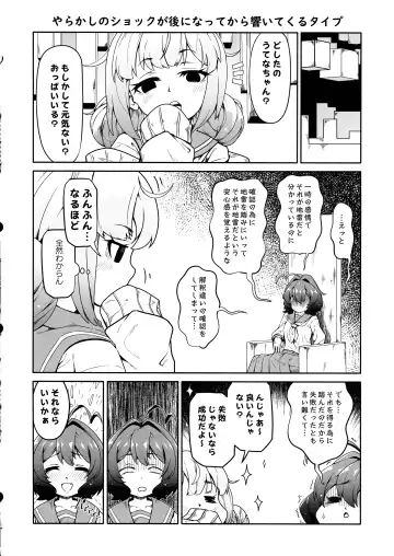 [Midorinocha] Kaishaku Chigai ni Akogarete - I admired the misunderstanding but it was a serious failure... Fhentai - Page 24