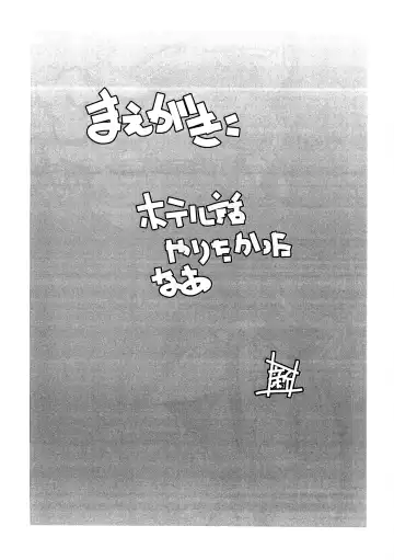 [Arai Kazuki] Sao Fhentai - Page 2