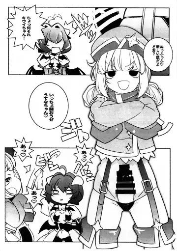 [Arai Kazuki] Sao Fhentai - Page 4