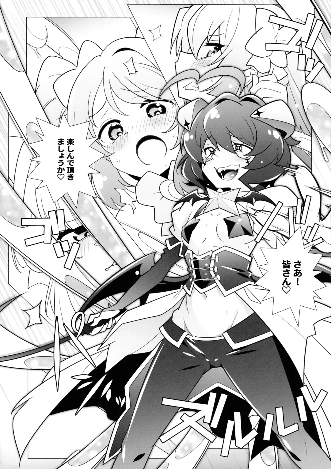 [Arai Kazuki] `Mahou Shoujo ni Akogarete' Sao Yuu Fhentai - Page 7