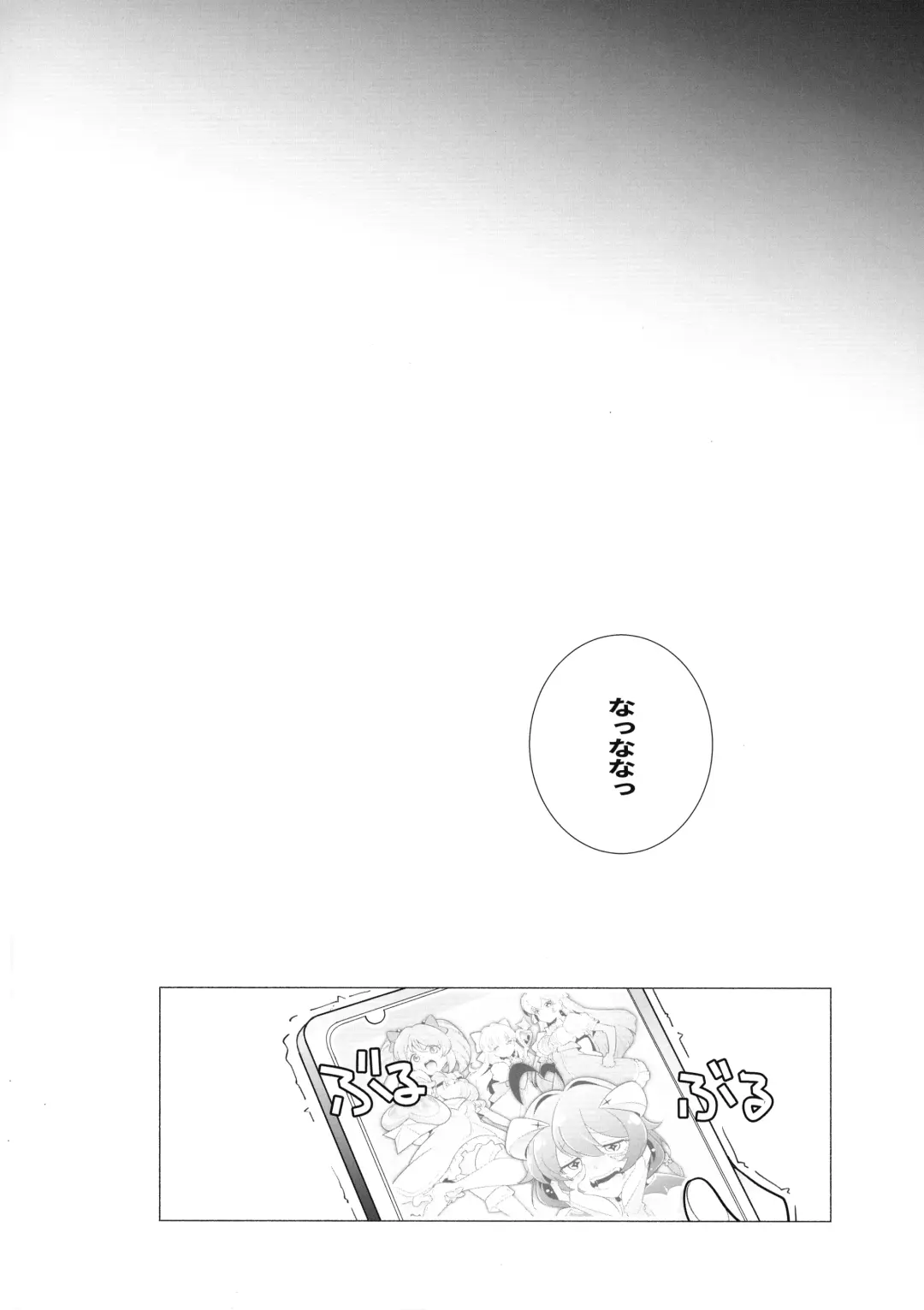 [Arai Kazuki] `Mahou Shoujo ni Akogarete' Sao Yuu Fhentai - Page 16