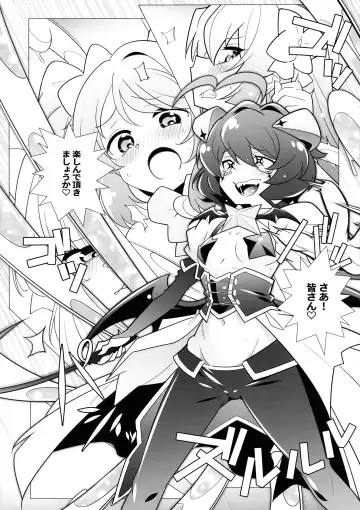 [Arai Kazuki] `Mahou Shoujo ni Akogarete' Sao Yuu Fhentai - Page 7