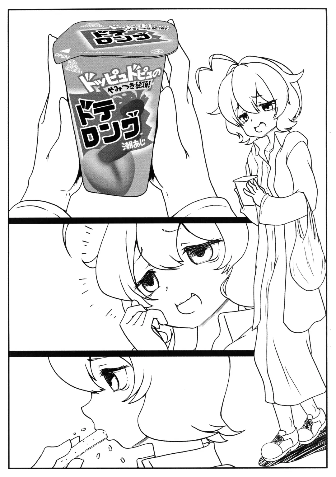 [Imaki Hitotose] Mahou Chin bou ni Hame rarete Saki tcho dake Han Fhentai - Page 3