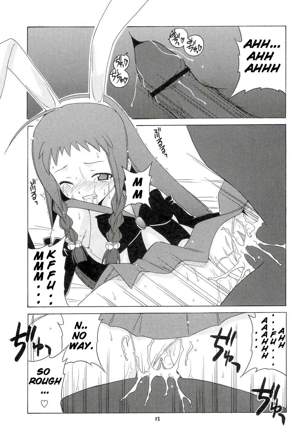 [Hontai Bai] Nodoka to Yue no Mahou Shoujo Biblion Fhentai - Page 12