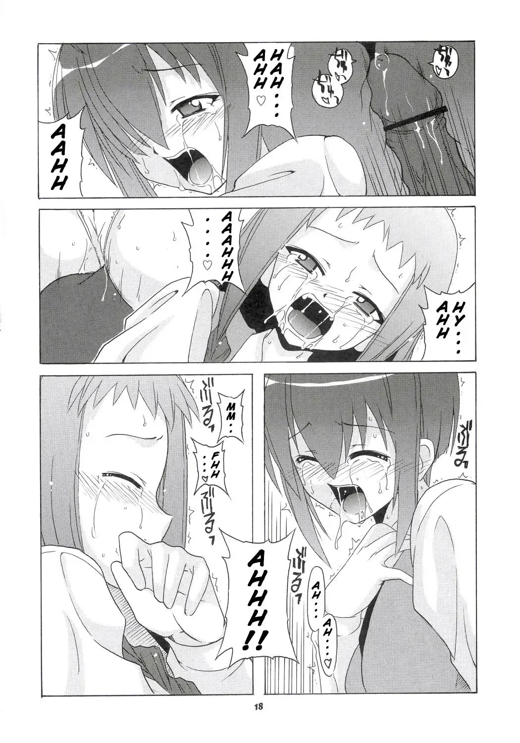 [Hontai Bai] Nodoka to Yue no Mahou Shoujo Biblion Fhentai - Page 17