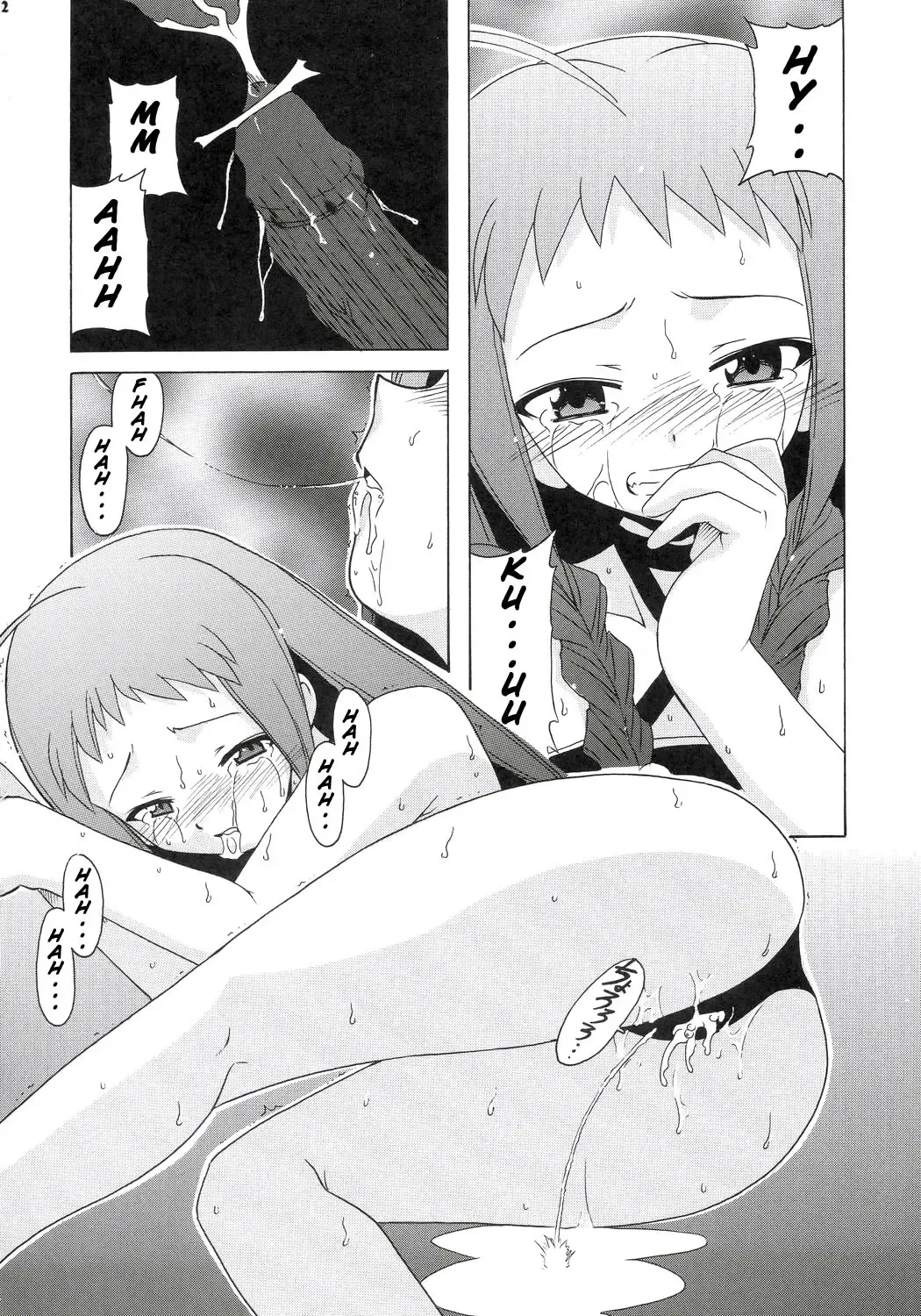 [Hontai Bai] Nodoka to Yue no Mahou Shoujo Biblion Fhentai - Page 21