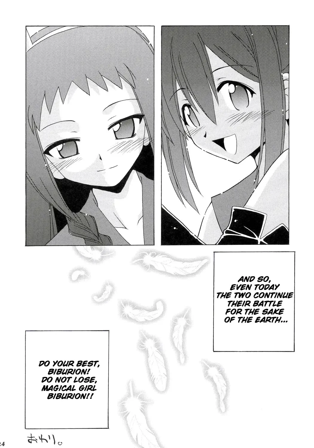 [Hontai Bai] Nodoka to Yue no Mahou Shoujo Biblion Fhentai - Page 23