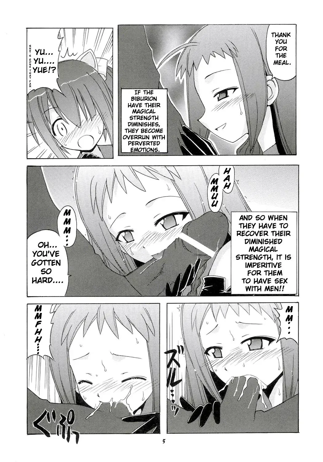 [Hontai Bai] Nodoka to Yue no Mahou Shoujo Biblion Fhentai - Page 4